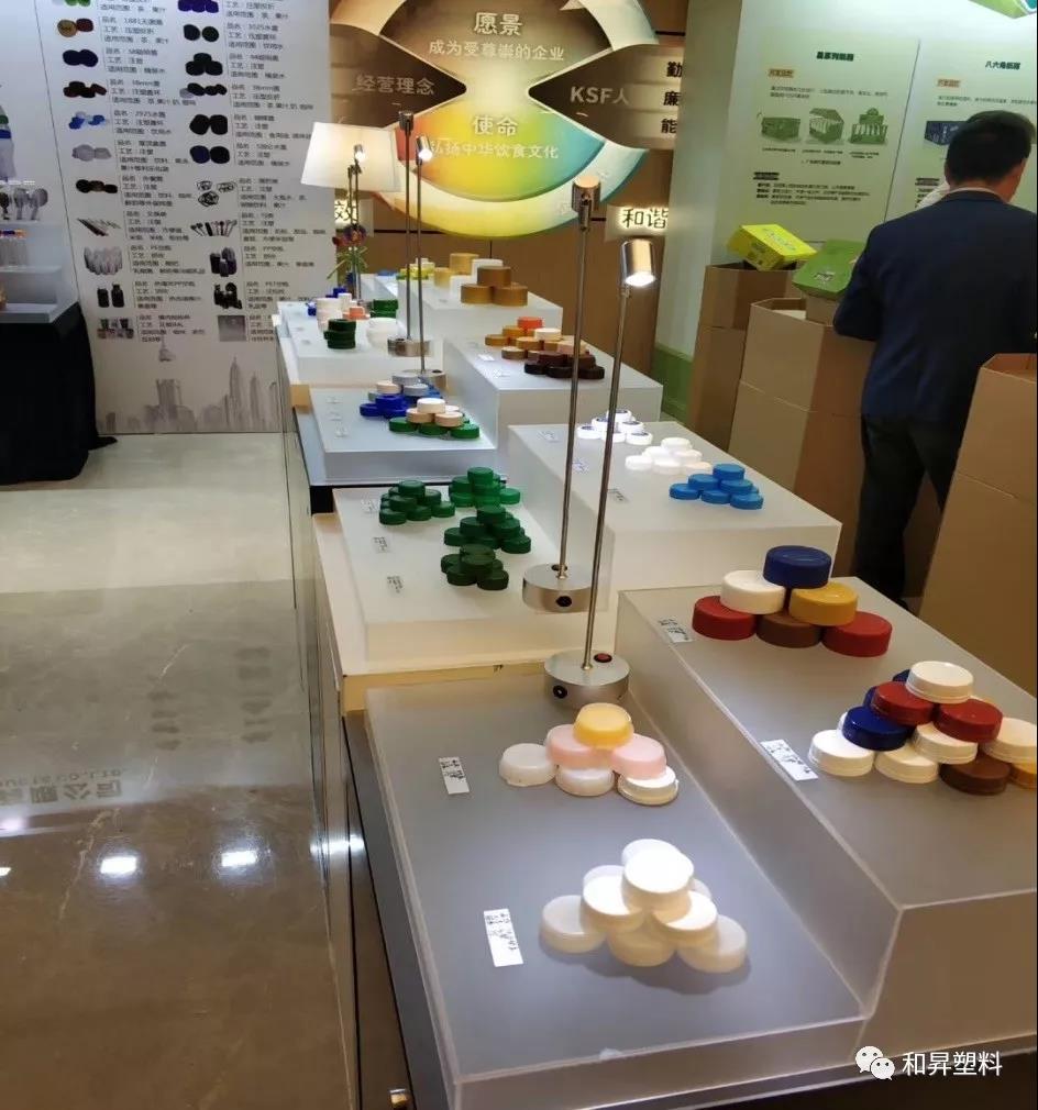 和昇5月產(chǎn)品展示會(huì)——讓你了解不一樣的和昇