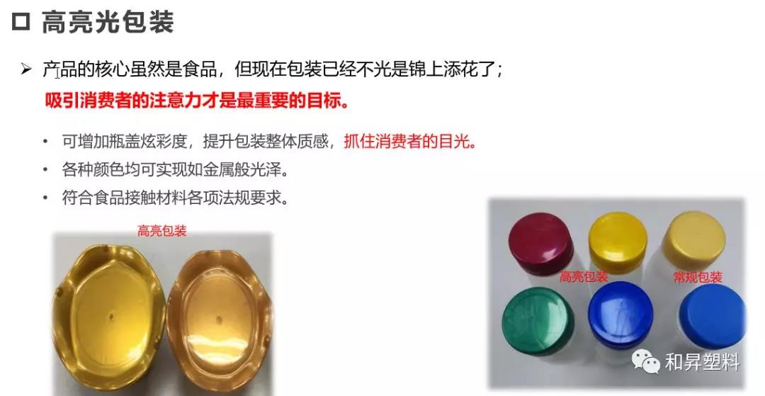 和昇5月產(chǎn)品展示會(huì)——讓你了解不一樣的和昇