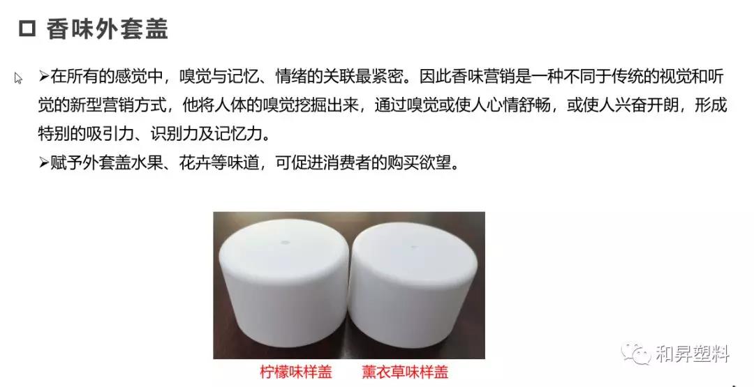 和昇5月產(chǎn)品展示會(huì)——讓你了解不一樣的和昇